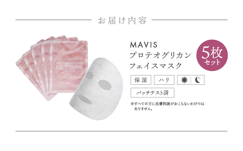 シュシ。シカシゥシウ縲繝励Ο繝繧ェ繧ー繝ェ繧ォ繝ウ 繝輔ぉ繧、繧ケ繝槭せ繧ッ 5譫壹そ繝繝 | 縺オ繧九&縺ィ邏咲ィ 蛹玲オキ驕 髟キ荳驛ィ 繝輔ぉ繧、繧ケ 繝槭せ繧ッ 繧ケ繧ュ繝ウ繧ア繧「 繧「繝ウ繝√お繧、繧ク繝ウ繧ー 菫晄ケソ 貎、縺 縺繧九♀縺縲鄒主ョケ豸イ 鄒主ョケ 繝ッ繝ウ繧ケ繝医ャ繝 繝槭う繝壹シ繧ク 譬ェ蠑丈シ夂、セ繝ェ繝翫う繧ケ 髟キ荳驛ィ逕コ縲130006縲