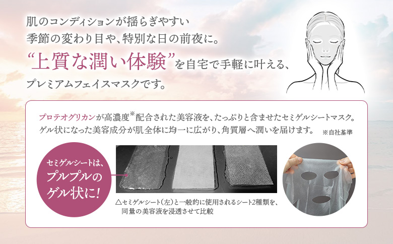 シュシ。シカシゥシウ縲繝励Ο繝繧ェ繧ー繝ェ繧ォ繝ウ 繝輔ぉ繧、繧ケ繝槭せ繧ッ 5譫壹そ繝繝 | 縺オ繧九&縺ィ邏咲ィ 蛹玲オキ驕 髟キ荳驛ィ 繝輔ぉ繧、繧ケ 繝槭せ繧ッ 繧ケ繧ュ繝ウ繧ア繧「 繧「繝ウ繝√お繧、繧ク繝ウ繧ー 菫晄ケソ 貎、縺 縺繧九♀縺縲鄒主ョケ豸イ 鄒主ョケ 繝ッ繝ウ繧ケ繝医ャ繝 繝槭う繝壹シ繧ク 譬ェ蠑丈シ夂、セ繝ェ繝翫う繧ケ 髟キ荳驛ィ逕コ縲130006縲