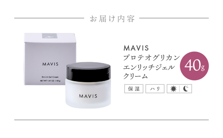 MAVIS縲繝励Ο繝繧ェ繧ー繝ェ繧ォ繝ウ縲繧ィ繝ウ繝ェ繝繝√ず繧ァ繝ォ繧ッ繝ェ繝シ繝 40g | 縺オ繧九&縺ィ邏咲ィ 蛹玲オキ驕 髟キ荳驛ィ 繧ク繧ァ繝ォ繧ッ繝ェ繝シ繝 繧ク繧ァ繝ォ 繧ッ繝ェ繝シ繝 繧ケ繧ュ繝ウ繧ア繧「 繧「繝ウ繝√お繧、繧ク繝ウ繧ー 菫晄ケソ 貎、縺 縺繧九♀縺 繝ッ繝ウ繧ケ繝医ャ繝 繝槭う繝壹シ繧ク 譬ェ蠑丈シ夂、セ繝ェ繝翫う繧ケ 髟キ荳驛ィ逕コ縲130009縲