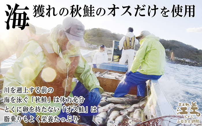 【1月発送 先行受付】北海道産 やわらかスライス 鮭とば150g　海獲れ天然オス秋鮭使用　保存料不使用　味付けは醤油とザラメだけ　パサつきなし　薄切りしっとり半生ソフトな食感　新鮮真空パック冷凍　こだわりの手作り　江差産秋鮭　高級珍味　サケトバ　しゃけとば　冬葉　サーモン　おつまみ　酒の肴