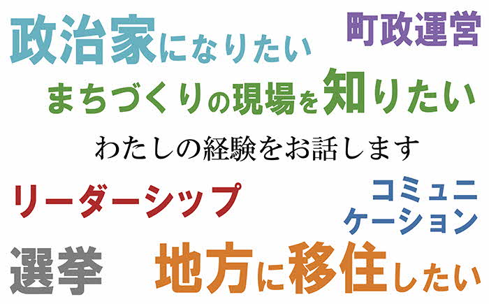 【ふるさと納税限定】「江差町長との会食プラン」江差旅庭 群来（くき）《おひとり様宿泊券》タクシー送迎つき　全国最年少首長誕生から三期目　江差町長照井誉之介が自身の経験を話します　いっしょに「まちづくり」を考えましょう　北の江の島構想　こどもたちの未来　消滅可能性自治体　地方移住　北海道の高級旅館　源泉かけ流し天然温泉宿　個室温泉付き客室　7部屋限定の癒しの宿