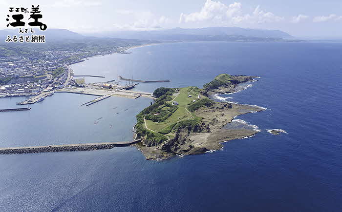 北海道江差町かもめ島応援寄附　江差のシンボル「かもめ島」の環境保全・景観保護・にぎわい創出支援【返礼品なし】