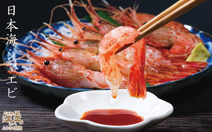 ãæ©æäºçŽã»12æäžæ¬ä»¥é é æ¬¡åºè·äºå®ãåæµ·éç£ éããåããå€©ç¶æ¥æ¬æµ·ã·ããšã äžãµã€ãº 500gãè²é®®ããã§éŠããã æ¿åãªçã¿ é£ã¹ãã°åããæ Œå¥ã®å³ïŒãåœç£ãæ±å·®è¿æµ·ç£ã倩ç¶ãã®ããšãããæŒåž«çŽéãæè¯åå³éžãçé£å¯ããåºèº«ãåæããæµ·è