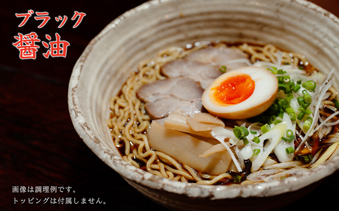 《3か月定期便》麺の極意！江差生ラーメン三昧 プレミアムCセット 3種10食分　ほたてとはまぐり塩・江差ブラック醤油・みそ　老舗製麺所の職人手作り　ちぢれ麺　生麺　しおラーメン　味噌ラーメン　しょうゆラーメン　スープ付　北海道らーめん　お取り寄せ　食べ比べ　ラーメン詰め合わせ　ラーメン通販　北海道ラーメンセット　美味しいラーメン　北海道グルメ