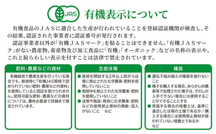 【2026年8月下旬発送開始】【訳あり】北海道産 黒皮 深味すいか  中玉 5.5kg以上 1玉  有機農産物（JAS認証）　高糖度　化学農薬不使用　オーガニック　有機農業　スイカ　すいか　西瓜　 高級西瓜　黒皮すいか　黒玉スイカ　フルーツ　果物　くだもの 　B品　規格外
