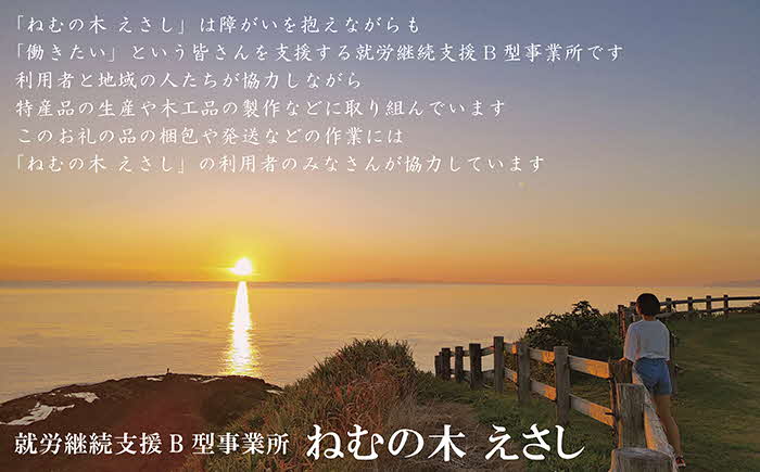 《北海道産》日本遺産ギフトBOX　江差前浜産トロにしんの昆布巻＆甘露煮セット　「江差の五月は江戸にもない」　直火焚き手作り　旨みたっぷりのにしん　骨までやわらか　保存料不使用　便利なレトルトパック　常温保存可能　ニシン　鰊　鯡　【思いやり型返礼品】