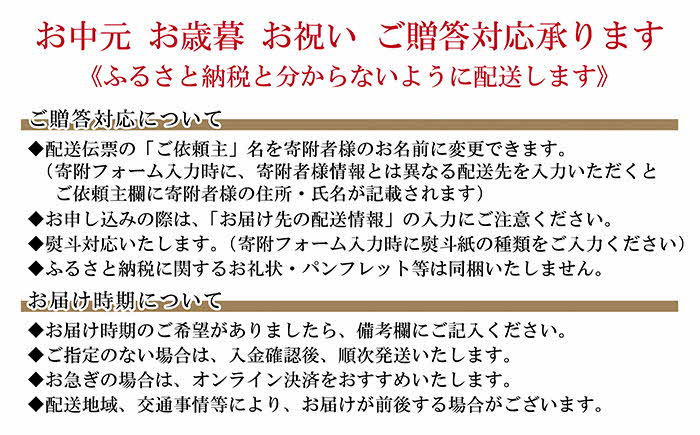  五勝手屋本舗『詰合せ羊羹』（C）流し羊羹1本／ミニ流し羊羹2本／丸缶羊羹4本／ミニ丸缶羊羹2本　金時豆のようかん　保存料不使用　五勝手屋羊羹の老舗　和菓子　銘菓　名物　贈答用　ギフト　お中元　お歳暮　お祝い　のし　熨斗