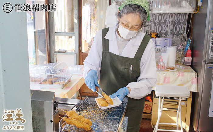 お肉屋さんの手作りコロッケ（20個入）　創業70年マルミ笹浪精肉店　こだわりの北海道産材料　簡単調理　揚げるだけでお店の味　冷凍コロッケ　ソースなしでも美味しい絶品コロッケ！　お惣菜　商店街のコロッケ