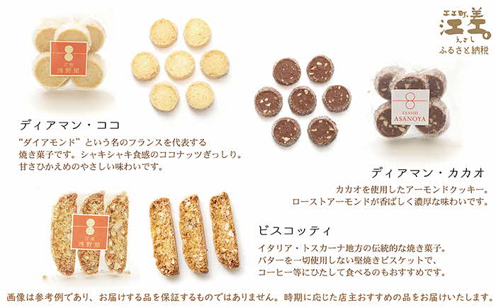 老舗菓子店四代目の手作り焼菓子セット〈店主おすすめ10個詰め合わせ〉　洋菓子店のお菓子　クッキー　サブレ　ビスケット　パウンドケーキ