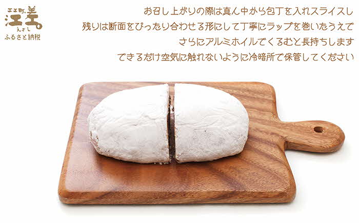 《11月下旬から順次発送・数量限定》ぱんやベッキーのクリスマス〈シュトーレン〉ドイツ伝統の菓子パン　クリスマスを待ちながら一切れずつ　日ごと熟成して美味しくなります　たっぷりのレーズン・クルミ・ナッツの旨み　天然酵母の酸味が隠し味