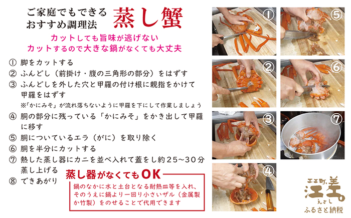 ＼10尾限定！早期予約・2026年3〜4月限定出荷／生発送！【特大〈極〉】『北海道北前蟹』タグ付き特選 約1kg（冷蔵）　年にひと月だけの期間限定「生」出荷　北海道日本海産紅ずわいがに　カニかご漁師直販　厳格な鮮度管理　新鮮　甘くてジューシー　活カニ　生蟹　かに刺し　焼き蟹　蒸し蟹　かにみそ　かにしゃぶ　かに鍋　国産ベニズワイ