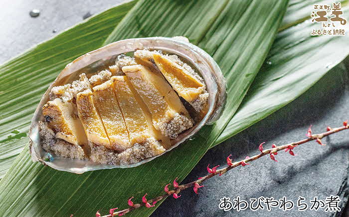 町中華の「ちょっと贅沢」海鮮おかずセット　あわびやわらか煮・ソーランちまき（かに・ほたて・にしん）・にしん甘露煮　江差の老舗中国料理店「チャイニーズレストラン美華」