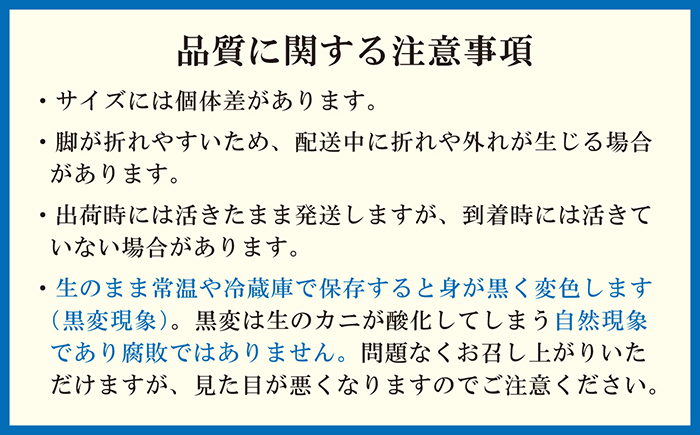 ＼早期予約・2026年3〜4月限定出荷／生発送！【特大】『北海道北前蟹』タグ付き特選 約900g（冷蔵）　年にひと月だけの期間限定「生」出荷　北海道日本海産紅ずわいがに　カニかご漁師直販　厳格な鮮度管理　新鮮　甘くてジューシー　活カニ　生蟹　かに刺し　焼き蟹　蒸し蟹　かにみそ　かにしゃぶ　かに鍋　国産ベニズワイ