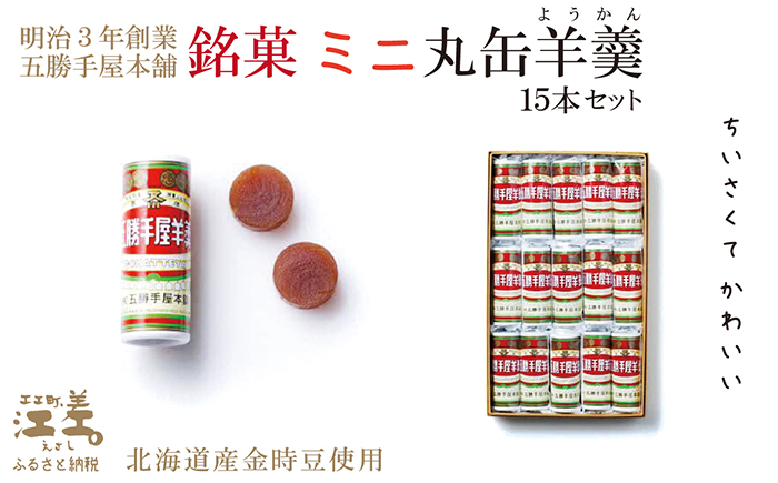 äºåæå±æ¬èããã䞞猶çŸçŸ¹ïŒããããïŒã15æ¬ã»ãããéæè±ã®ãããããä¿åæäžäœ¿çšãäºåæå±çŸçŸ¹ã®èèãåèåãéèãåç©ãèŽççšãã®ããããäžå
ããæ³æ®ããç¥ããã®ããçšæ