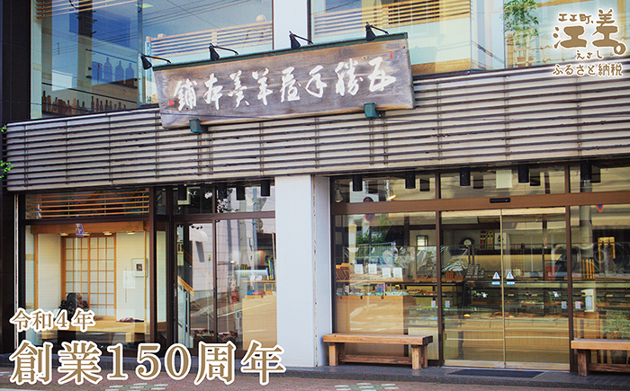 五勝手屋本舗 手作りもなか『ご勝手に』8本セット　丸缶羊羹ともなか皮のセット　自分で作るからサックサクの新鮮食感　金時豆のようかん　保存料不使用　五勝手屋羊羹の老舗　和菓子　銘菓　もなか　最中　贈答用　ギフト　お中元　お歳暮　お祝い　のし　熨斗