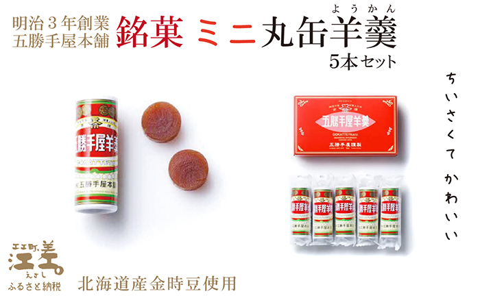 äºåæå±æ¬èããã䞞猶çŸçŸ¹ïŒããããïŒã5æ¬ã»ãããéæè±ã®ãããããä¿åæäžäœ¿çšãäºåæå±çŸçŸ¹ã®èèãåèåãéèãåç©ãèŽççšãã®ãã