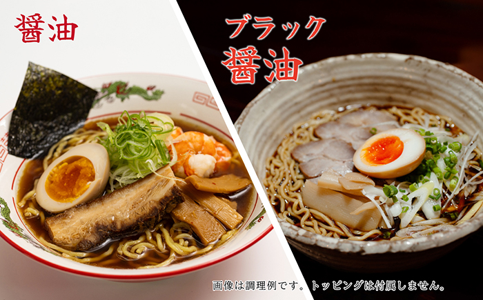 麺の極意！江差生ラーメン三昧 全味スペシャルGセット 6種24食分　塩味・みそ味・醤油味・ほたてとはまぐり塩・ブラック醤油・鶏塩　老舗製麺所の職人手作り　ちぢれ麺　生麺　しおラーメン　味噌ラーメン　しょうゆラーメン　スープ付　北海道らーめん　お取り寄せ　食べ比べ　ラーメン詰め合わせ　ラーメン通販　北海道ラーメンセット　美味しいラーメン　北海道グルメ