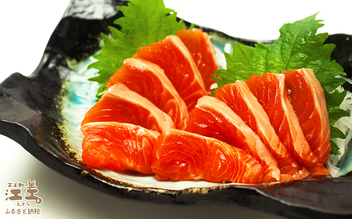 【ご愛顧感謝寄附額】【年内配送受付12/23まで】北海道産 サーモン お刺身用ブロック 300g（100g×3P）　日本海 かもめ島海面養殖　純国産 ブランドサーモン『江さしっ子 繁虎』　衝撃の口どけ　とろける脂　生食可　冷凍　小分け　個包装　トラウトサーモン　刺身　サーモンステーキ　カルパッチョ　海鮮　鮭　さけ　シャケ　しゃけ　さーもん