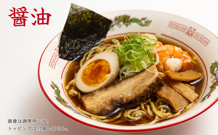 éººã®æ¥µæïŒæ±å·®çã©ãŒã¡ã³äžæ§ ã¹ã¿ã³ããŒãBã»ãã 3çš®20é£åãå¡©ã»ã¿ãã»é€æ²¹ãèè補麺æã®è·äººæäœããã¡ã¢ã麺ãç麺ãããã©ãŒã¡ã³ãå³åã©ãŒã¡ã³ãããããã©ãŒã¡ã³ãã¹ãŒãä»ãåæµ·éããŒããããåãå¯ããé£ã¹æ¯ã¹ãã©ãŒã¡ã³è©°ãåãããã©ãŒã¡ã³é販ãåæµ·éã©ãŒã¡ã³ã»ãããçŸå³ããã©ãŒã¡ã³ãåæµ·éã°ã«ã¡