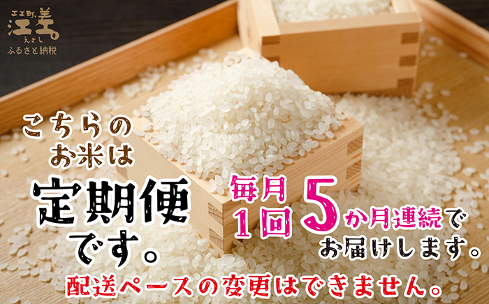 ã什å8幎ç£ãæ°ç±³äºçŽïŒ10æããé æ¬¡çºéããå®æäŸ¿5ãæãå¥çŽèŸ²å®¶æ œå¹ æ±å·®è¿œåç±³ããµã£ãããããã5kgÃ5åã什å8幎ç£ã2026幎ç£ãåæµ·éæ±å·®çºç£ãåæµ·éç±³ãçœç±³ã粟米ããç±³ããããããããã飯ããã¯ãã蟲家çŽéãåäžåæç±³ããã©ã³ãç±³ããµã£ãã飿ãããã¡ããçã
