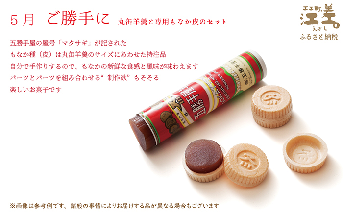 ãæ©æäºçŽãã3ãæå®æäŸ¿ãäºåæå±çŸçŸ¹ãå£ç¯ã®ããããå
š3åã什å8幎4æã6æãæ¯æçºéãæééå®ããããã嵿¥150幎 äºåæå±æ¬èãä¿åæäžäœ¿çšãåèåãéèãåç©ãèŽççšãã®ãããäºåæå±ããã®å®æäŸ¿