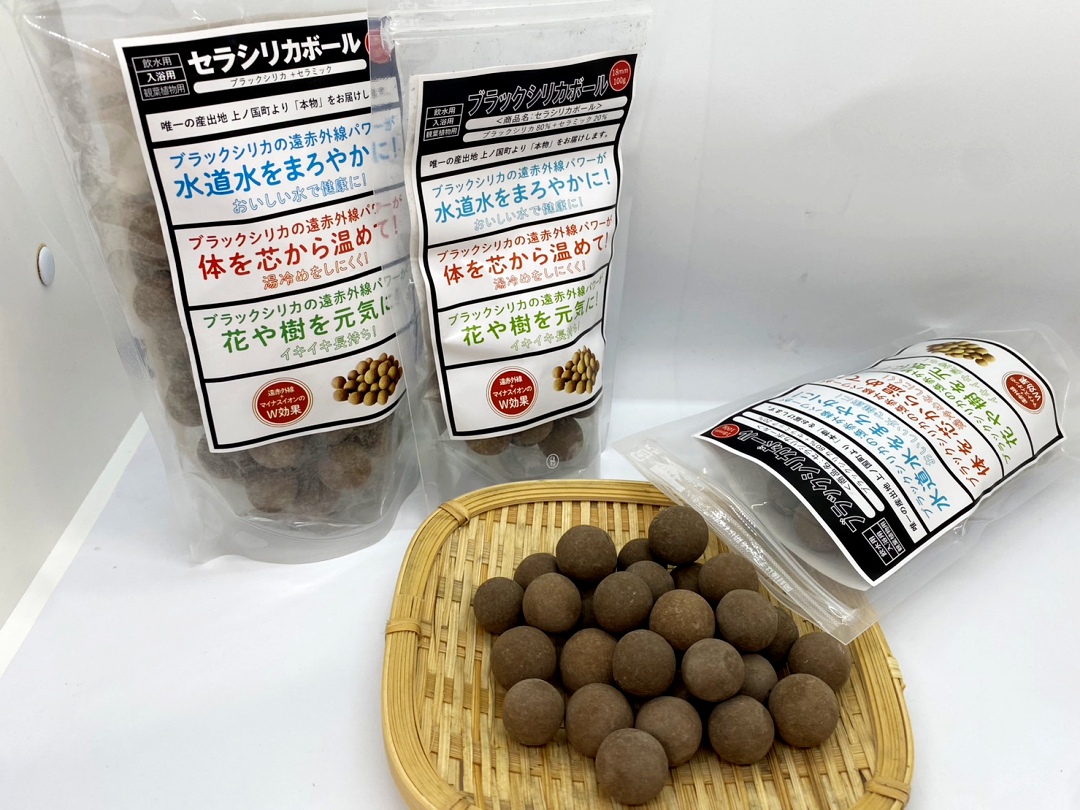 北海道上ノ国町産 天然鉱石ブラックシリカボール（18㎜×300g）