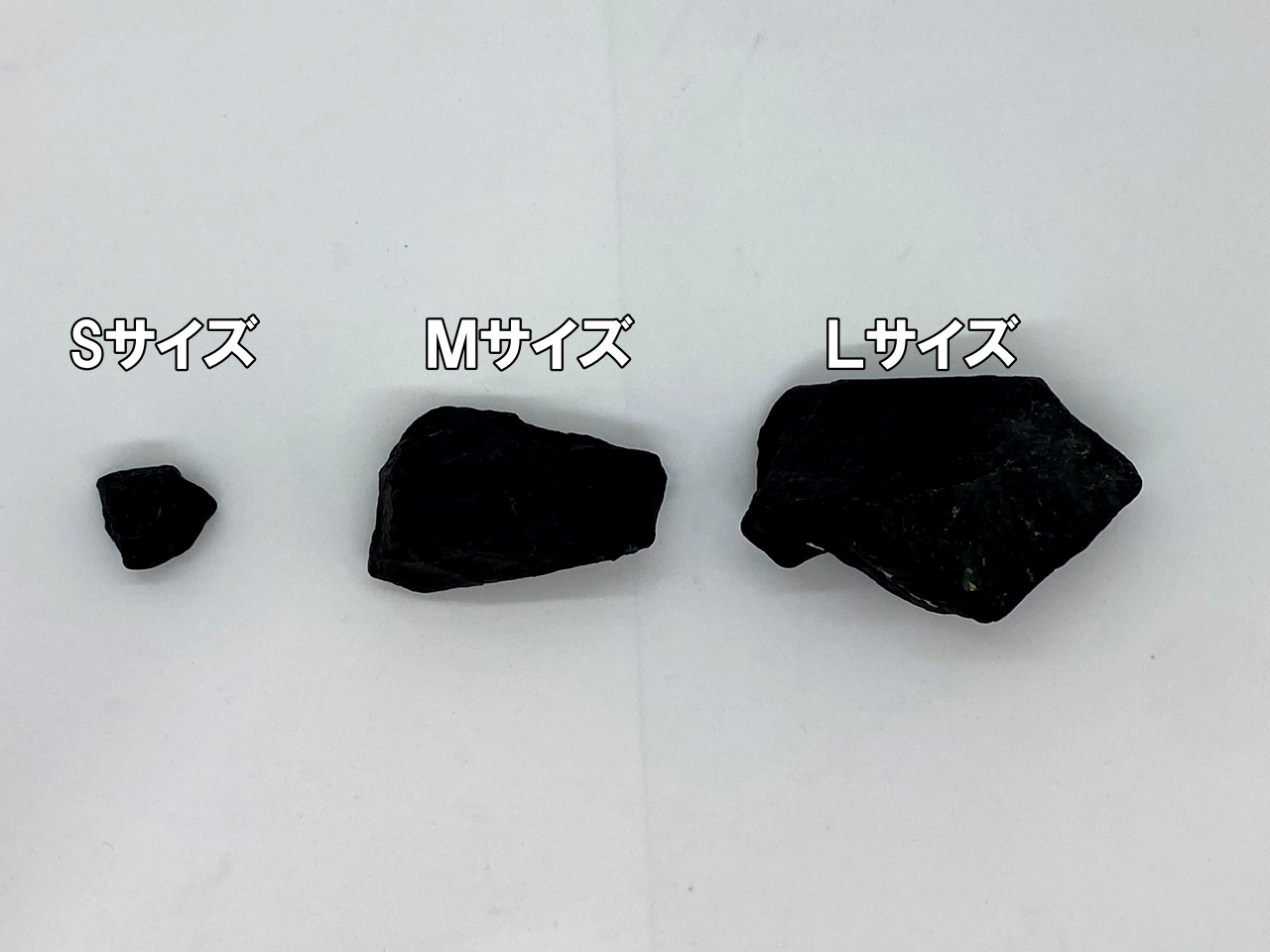 北海道上ノ国町産 天然鉱石ブラックシリカ原石（Mサイズ×500g）