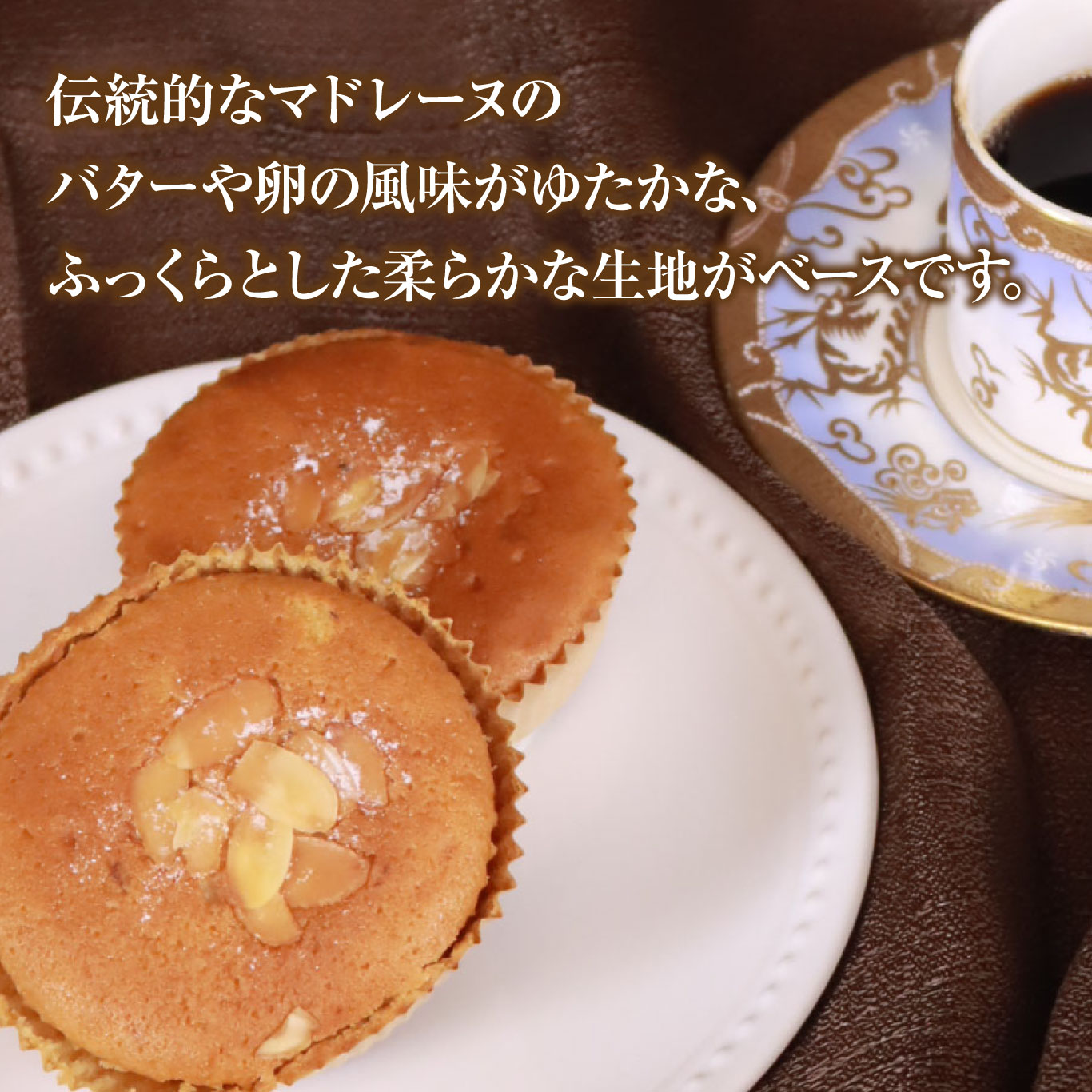 もがり屋のブルーベリーマドレーヌ（10個）　洋菓子　菓子　ケーキ　焼き菓子　お土産　プレゼント　個包装