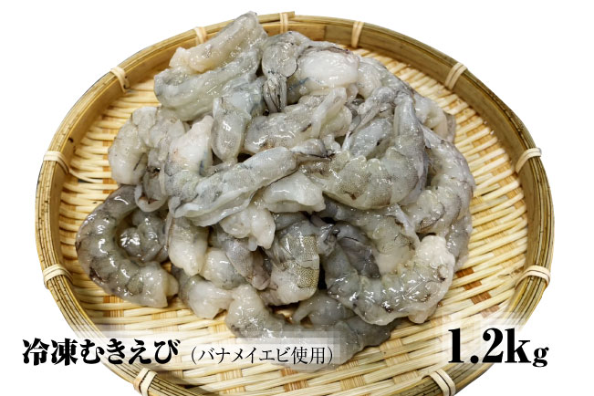 ãåæµ·éå å·¥ãå·åãããã³ã1.2ãïŒããã¡ã€ãšã䜿çšãç¡æ·»å ã»ç¡ä¿æ°Žã»äžåŠçæžã¿ïŒãæµ·èããã³ããšããå·åãšããå·åé£åã人æ°ãããã¡ã€ãããã³ãããæµ·è