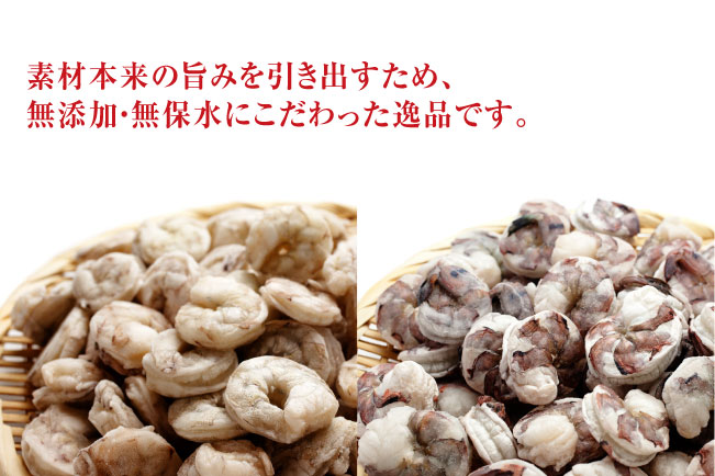 ãåæµ·éå å·¥ãé£ã¹æ¯ã¹ïŒå·åãããã³ã1.2ãïŒãã©ãã¯ã¿ã€ã¬ãŒïŒããã¡ã€ãšã䜿çšãç¡æ·»å ã»ç¡ä¿æ°Žã»äžåŠçæžã¿ïŒãæµ·èããšãããã³ãå·åãšãããšãé£ã¹æ¯ã¹ãå·åé£åã人æ°ããã©ãã¯ã¿ã€ã¬ãŒãããæµ·è