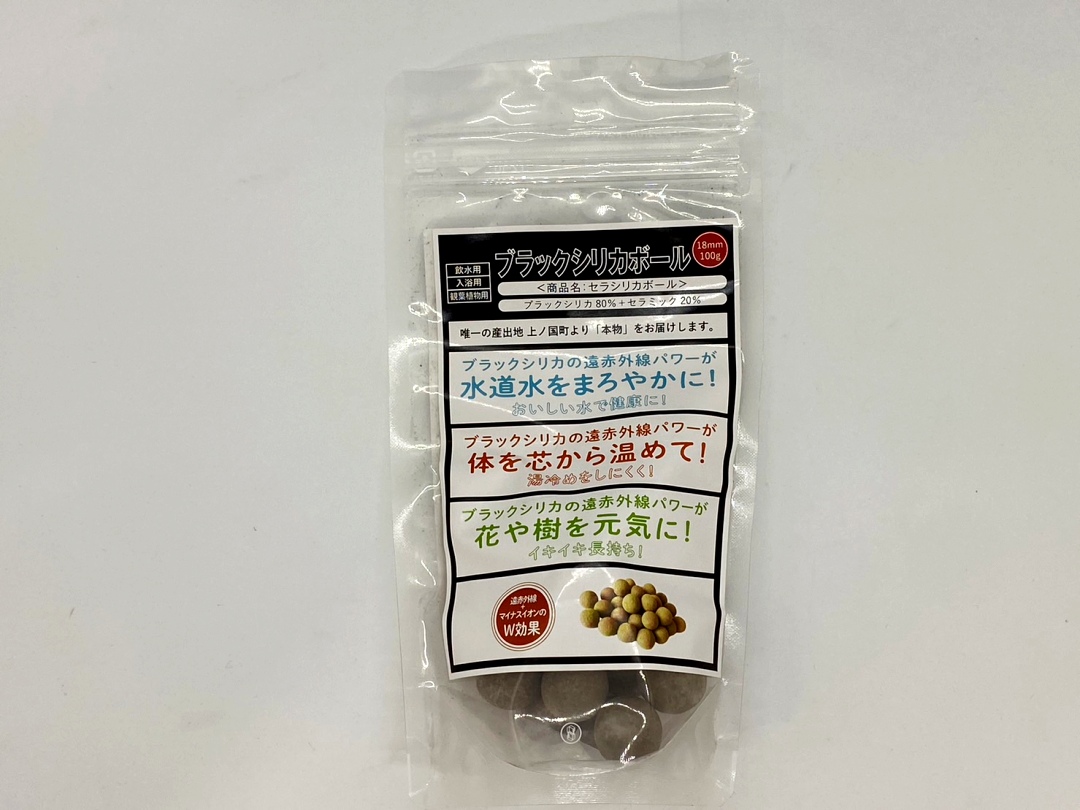 北海道上ノ国町産 天然鉱石ブラックシリカボール（18㎜×100g）