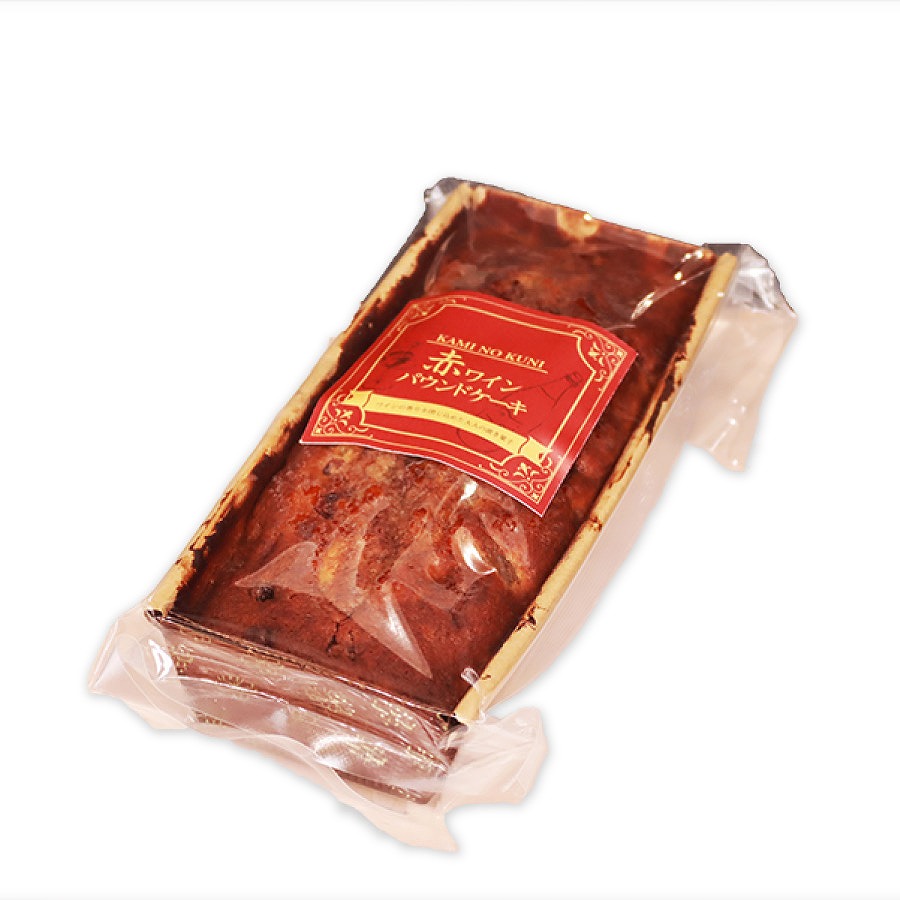 北海道上ノ国町　赤ワインパウンドケーキ 2本　スイーツ　洋菓子　ケーキ　プレゼント　お誕生日　贈答品　北海道お土産　北海道