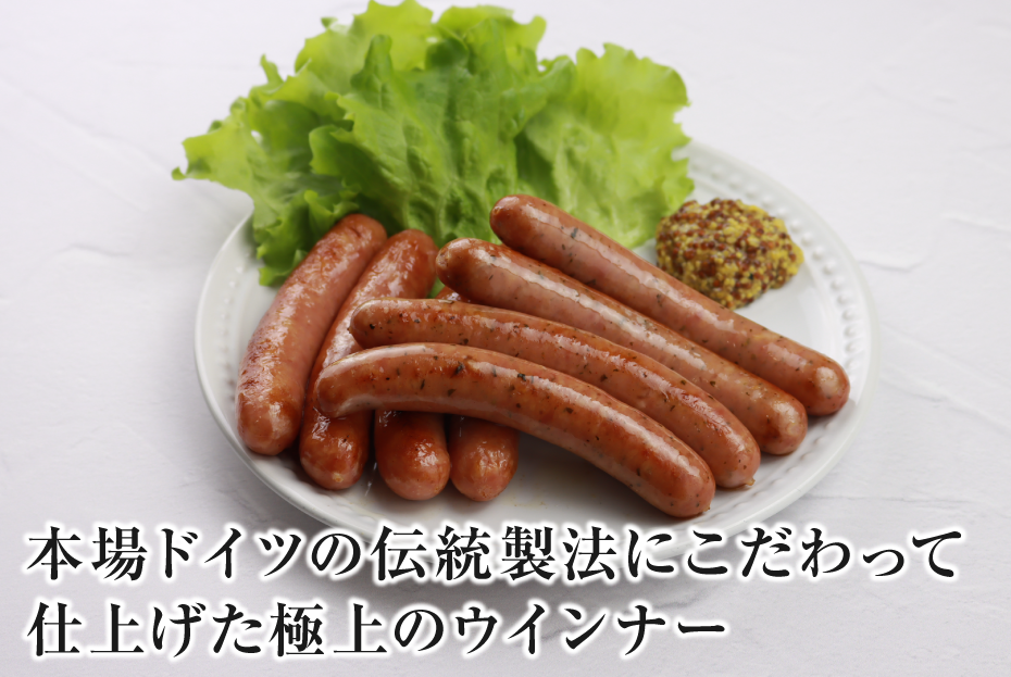 上ノ国ポークガーリックウインナー（90g×5パック）　豚肉　ソーセージ　BBQ　おいしい　バーベキュー　冷凍　お弁当　北海道産