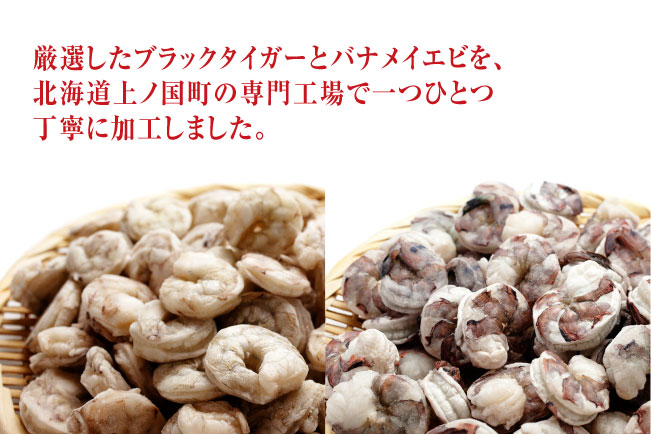 ãåæµ·éå å·¥ãé£ã¹æ¯ã¹ïŒå·åãããã³ã1.2ãïŒãã©ãã¯ã¿ã€ã¬ãŒïŒããã¡ã€ãšã䜿çšãç¡æ·»å ã»ç¡ä¿æ°Žã»äžåŠçæžã¿ïŒãæµ·èããšãããã³ãå·åãšãããšãé£ã¹æ¯ã¹ãå·åé£åã人æ°ããã©ãã¯ã¿ã€ã¬ãŒãããæµ·è