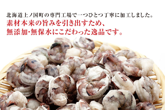 【北海道加工】大粒冷凍むきえび　1.2㎏（ブラックタイガー使用、無添加・無保水・下処理済み）　冷凍えび　冷凍食品　エビ　海老　ブラックタイガー　えび　大粒えび　人気
