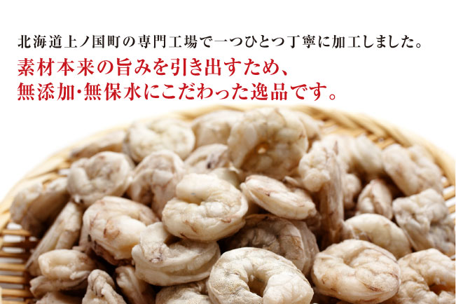 ãåæµ·éå å·¥ãå·åãããã³ã1.2ãïŒããã¡ã€ãšã䜿çšãç¡æ·»å ã»ç¡ä¿æ°Žã»äžåŠçæžã¿ïŒãæµ·èããã³ããšããå·åãšããå·åé£åã人æ°ãããã¡ã€ãããã³ãããæµ·è