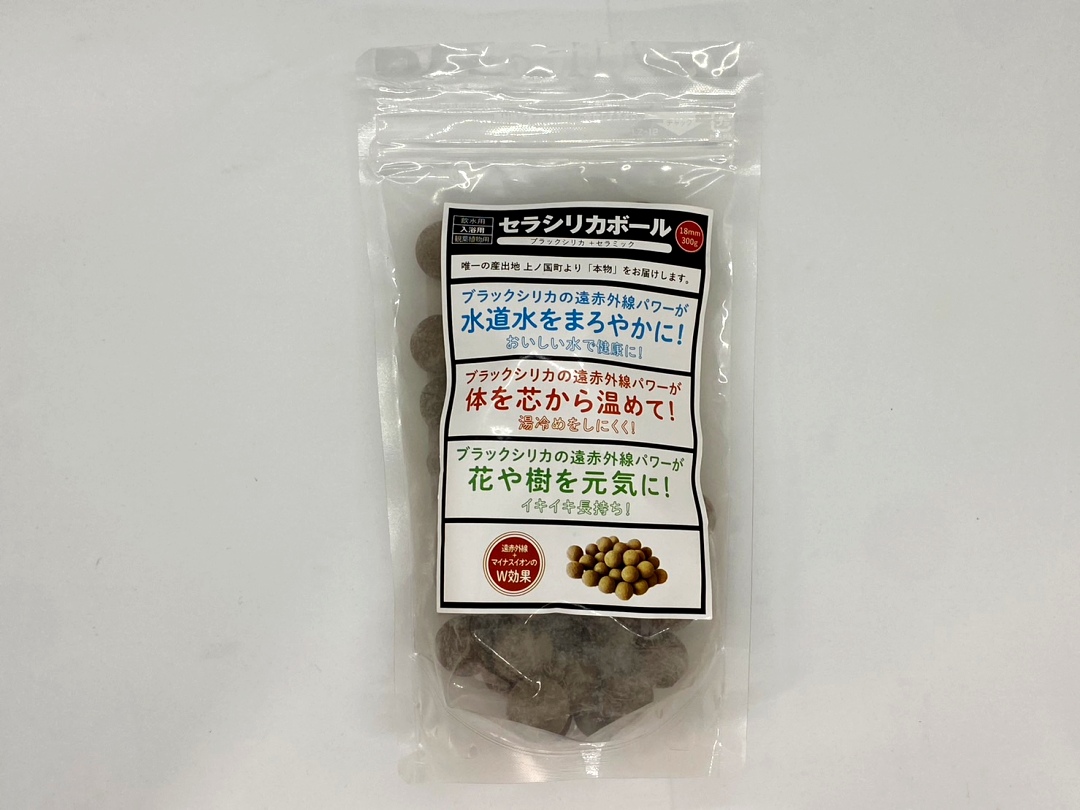 北海道上ノ国町産 天然鉱石ブラックシリカボール（18㎜×300g）