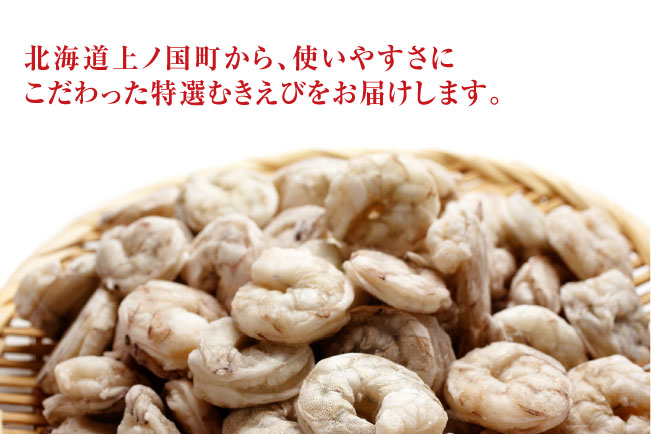 ãåæµ·éå å·¥ãå·åãããã³ã1.2ãïŒããã¡ã€ãšã䜿çšãç¡æ·»å ã»ç¡ä¿æ°Žã»äžåŠçæžã¿ïŒãæµ·èããã³ããšããå·åãšããå·åé£åã人æ°ãããã¡ã€ãããã³ãããæµ·è