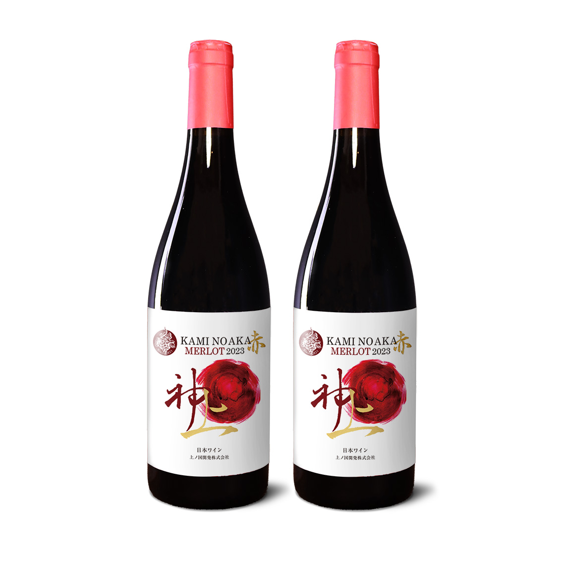 北海道 上ノ国ワイナリーの赤ワイン「上の赤メルロー2023」　750ml×2本　ワイン　北海道ワイン　赤ワイン　家飲み　パーティー　贈り物　プレゼント