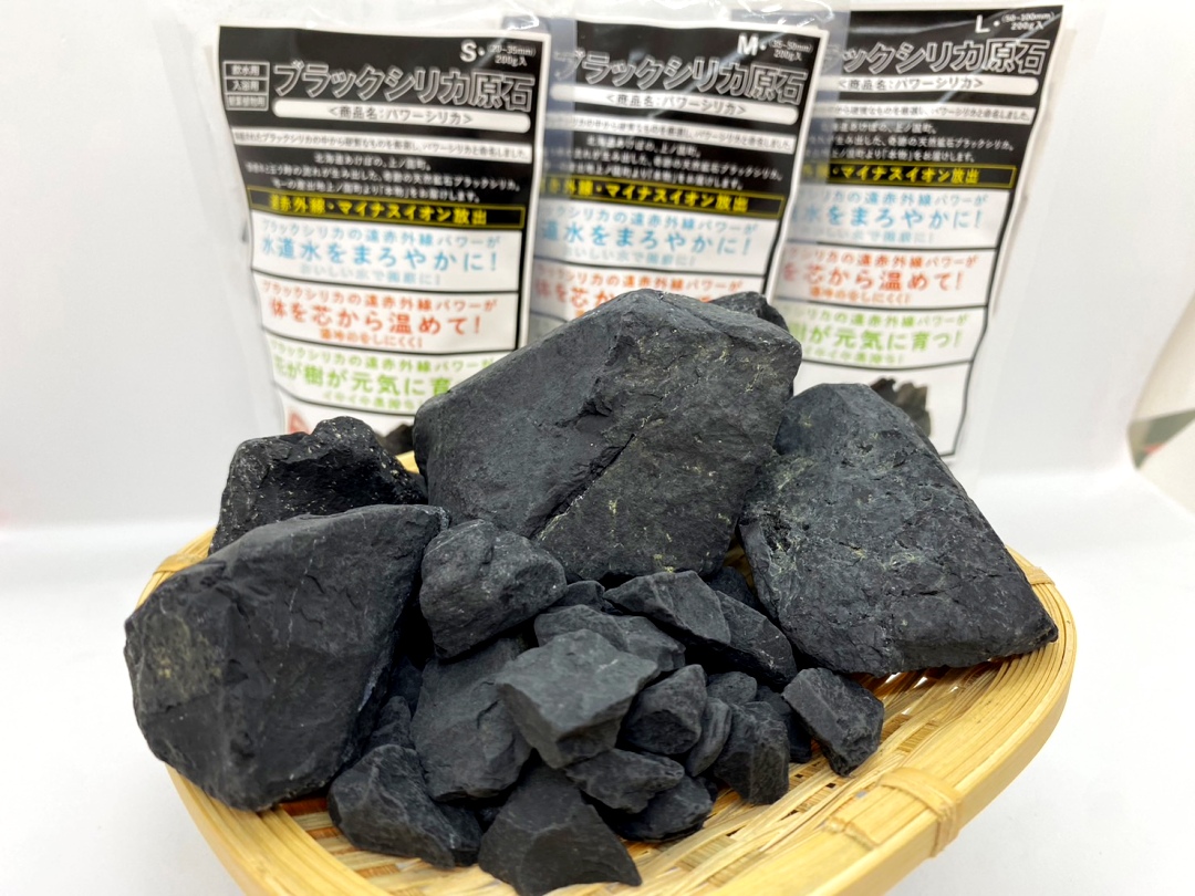 北海道上ノ国町産 天然鉱石ブラックシリカ原石（Sサイズ×500g）