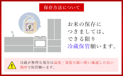 【令和7年産】北海道厚沢部産ふっくりんこ5kg ASG026
