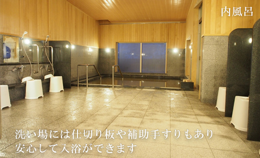 ＜光林荘　特別室プラン（大人2名 1泊2日 2食付き）＞乙部温泉郷 宿泊券 和洋室タイプ ホテル 温泉旅館 天然温泉 源泉かけ流し 源泉100％ 温泉 北海道 乙部町 道南旅  自然 地元食材 癒し くつろぎ