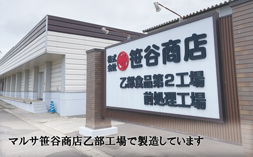 ＜笹谷商店さば味噌煮 24缶セット＞さば缶 サバ缶 190g 北海道 国産 北海道産 道産 釧之助のさば缶 味噌煮 味噌 みそ ミソ 鯖缶 缶詰 缶詰め 魚介 魚介類 海産物 非常食 常温 保存食 長期保存 長期保管 備蓄 防災 災害 食料 キャンプ BBQ 健康 美容 キャンプ飯