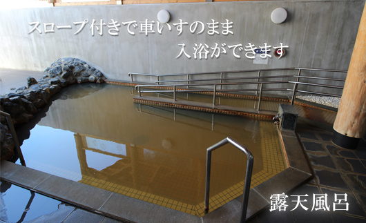 ＜バリアフリーホテルあすなろ　エコノミールーム(大人1名シングル1泊2日 2食付)＞ 宿泊券 ホテル 温泉旅館 温泉 バリアフリー 完全バリアフリー 車いす 入浴介助 リクライニングベッドフィンランドサウナ サウナ タラソテラピー 北海道 乙部町 道南旅  自然 本格 広東料理 癒し 快適 くつろぎ
