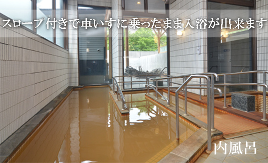 ＜バリアフリーホテルあすなろ　デラックスルーム(大人2人 1泊2日 2食付)＞ 宿泊券 ホテル 温泉旅館 温泉 バリアフリー 完全バリアフリー 車いす 入浴介助 リクライニングベッド フィンランドサウナ サウナ タラソテラピー 北海道 乙部町 道南旅 自然 本格 広東料理 癒し 快適 くつろぎ