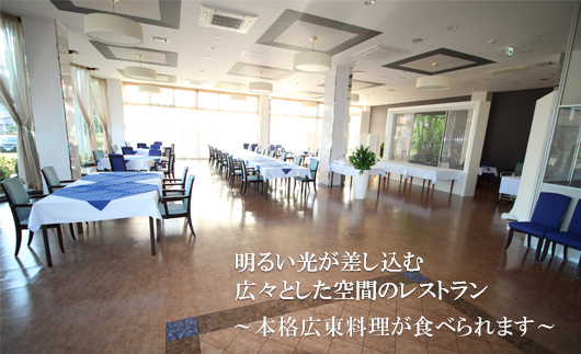 ＜バリアフリーホテルあすなろ　エコノミールーム(大人1名シングル1泊2日 2食付)＞ 宿泊券 ホテル 温泉旅館 温泉 バリアフリー 完全バリアフリー 車いす 入浴介助 リクライニングベッドフィンランドサウナ サウナ タラソテラピー 北海道 乙部町 道南旅  自然 本格 広東料理 癒し 快適 くつろぎ