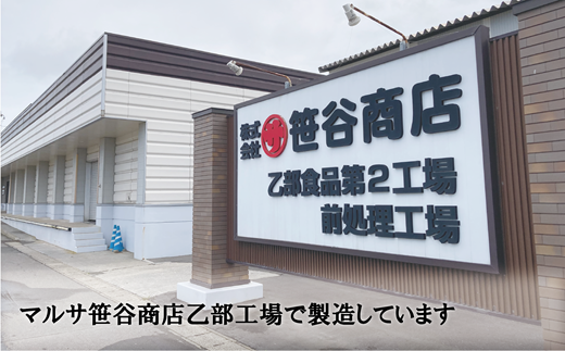 ＜笹谷商店さけ水煮缶(カラフトマス)　3缶セット＞北海道 北海道産 鮭 サケ さけ 缶詰 水煮缶 水煮 味噌汁