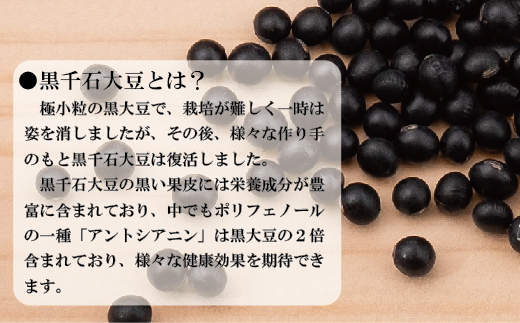 ＜缶ご飯の素　3個＞乙部町黒千石大豆入りで素材にこだわったご飯の素！