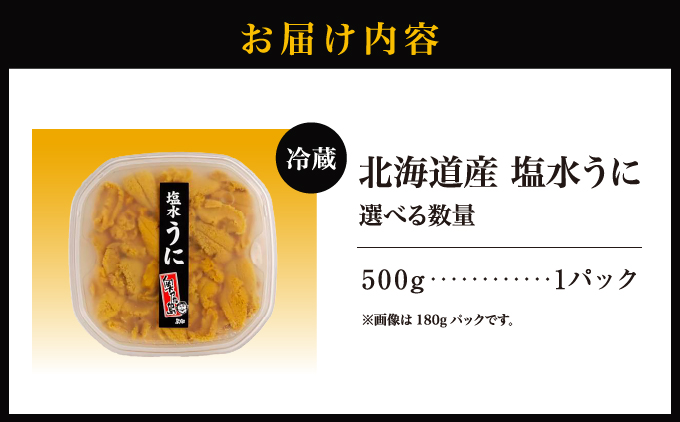 縲蝉サ、蜥8蟷エ逋コ騾∝郁。御コ育エ縲大。ゥ豌エ縺縺ォ 500gテ1繝代ャ繧ッ | 蜀キ阡オ | 蛹玲オキ驕 螂・蟆サ逕コ 騾∵侭辟。譁