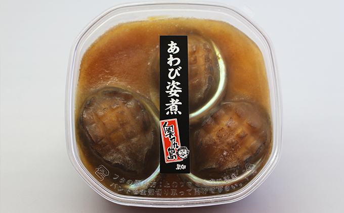あわび姿煮 | 北海道 奥尻町 送料無料